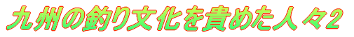 B̒ނ蕶M߂lX2 